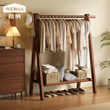 稳纳衣架落地实木衣帽架可折叠置物架卧室挂衣架简约晾A120H