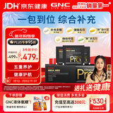 GNC健安喜PRO男士营养升级复合维生素b族鱼油奶蓟益生菌护肝30袋/盒