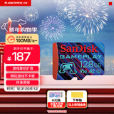 闪迪（SanDisk）128GB TF内存卡 A2 U3 V30 4K 游戏存储卡 读速190MB/s 写速90MB/s 游戏不卡顿 游戏机掌机专用卡