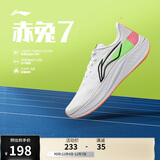 李宁赤兔7支撑稳定竞速训练跑鞋男25新款轻量舒适运动鞋ARPV023