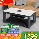 富炬带移动电炉语音升降取暖桌电暖桌电热茶几长方形烤火桌家用多功能餐桌烤火炉电暖炉烤火茶几电烤桌 简尚1.2米电陶炉 语音升降+移动+恒温