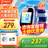 360儿童电话手表9xs男女孩学生电话手表4G全网通视频通话拍照运动智能手环九重安全定位 （升级版）9xs海屿蓝【表带+贴膜+电话卡】