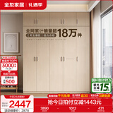 全友家居成品现代简约风大衣柜顶柜组合家用卧室家具柜子衣橱 【白橡木色】2m二门+三门衣柜+顶柜 多规格灵活组合+科学分区收纳