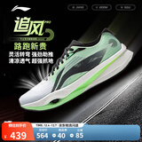 李宁追风pro丨碳板跑步鞋男女鞋缓震轻弹透气体测竞速专业运动鞋 白/荧青绿-1 42