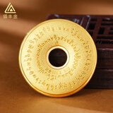 领丰金黄金实心9999足金古法六字真言平安扣摆件情侣礼物平安扣送老公 10g（送礼盒）