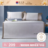 富安娜家纺凉席可水洗抑菌席子夏季凉感空调席两件套单人软席1.2米床