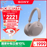 索尼（SONY）WH-1000XM5【政府补贴】头戴式无线降噪 蓝牙耳机 AI智能降噪 玫瑰灰 新配色 双11 购物推荐