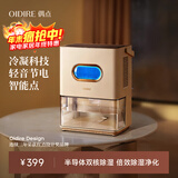 OIDIRE（偶点）除湿机 抽湿机回南天除湿器吸湿机干燥防潮家用静音智能定时全屋除潮办公卧室智能除湿 1L/天 CSJ02 智能除湿机