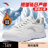 安踏加绒男鞋运动棉鞋男士冬季皮面防泼水缓震软底轻便保暖跑步白鞋子 【加绒-防泼水皮面】白/灰-1 42