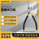 得力（deli）防滑水口钳水口剪电子剪塑料钳斜口钳剪电线 6英寸 DL2706