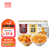 阿宽红油面皮方便速食泡面凉皮干拌面酸辣麻酱组合8袋装920g 宵夜免煮