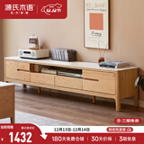 源氏木语全实木电视柜北欧风橡木地台柜现代简约矮柜客厅地柜储物收纳柜子 1.5米圆角岩板电视柜(鱼肚白) 整装