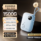 小叮讯【3C认证可上飞机】移动随身wifi5g无限流量2025款无线网随身wifi充电宝二合一免插卡网络车载户外 【升级旗舰款】三网通|5000毫安充电款*超长续航 0月租 无预存 随用随充