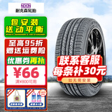NEXEN耐克森轮胎 CP672 205/60R16 92H原配名图起亚K4M福克斯 全新汽车轮胎