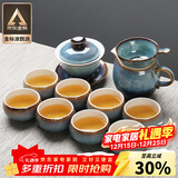 苏氏陶瓷功夫茶具套装新窑变银丝釉功夫茶杯三才盖碗13头礼盒装