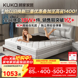 顾家家居门店同款乳胶床垫独袋弹簧席梦思1.8米梦想垫1.8米x2米