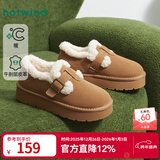 热风（Hotwind）勃肯风雪地靴冬季新款厚底增高加绒棉鞋百搭毛毛鞋靴子 02棕色 (预售1.10发货) 37
