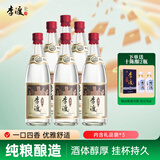 李渡 匠心 兼香型白酒 52度 500ml*6瓶 整箱装 江西特产