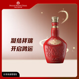 皇家礼炮（Royal Salute）24年 苏格兰 调和型威士忌 洋酒 700ml 