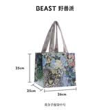野兽派（THE BEAST）莫奈手提袋（仅随商品购买，不单独出售）中号（26×25×25）