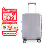 Diplomat外交官行李箱带护角铝框箱拉杆箱双TSA密码锁登机旅行箱TC-9182