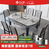风之意 餐桌 岩板餐桌椅组合现代简约可伸缩折叠圆形家用小户型北欧实木饭桌FR-103YSL 加厚岩板黑灰框架-云多拉灰/亮光-【实木椅】 1.2m 一桌六椅
