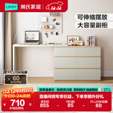 林氏家居现代简约梳妆台卧室小户型化妆桌可伸缩书桌斗柜一体OV3C