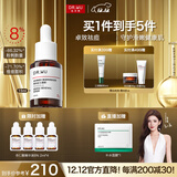 达尔肤（DR.WU）杏仁酸精华8%15ml三重酸水杨酸果酸抗痘祛闭口油皮护肤圣诞礼物