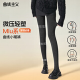 曲线主义打底裤女加绒外穿美腿一体连裤袜修身显瘦 连-黑 均码 【加厚绒】