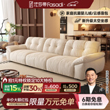 法莎蒂布艺沙发客厅现代简约直排三人位复古奶油云朵沙发雪尼尔 2.7米单扶单+单+单扶单 【旗舰版雪尼尔婴儿绒】
