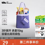 蕉下（beneunder）单肩包包女包折叠口袋包迷你手提包便携旅行购物袋手提袋GP155