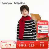 巴拉巴拉童装儿童毛衣男女针织衫2025冬装高领内搭套头打底衫209425103101