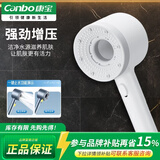 康宝（Canbo）【热销爆款】花洒空气增压花洒按摩喷雾镂空手持淋浴花洒莲蓬喷头