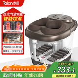 泰昌（Taicn）足浴盆加热脚动滚轮按摩洗脚盆泡脚桶驱寒恒温泡脚盆足疗盆送长辈节日礼物TC-08AJ8K