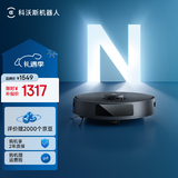 科沃斯（ECOVACS）扫地机器人N20扫拖一体地宝智能家用擦地洗地机激光导航规划全自动洗擦扫地拖地一体机 N20PRO