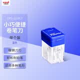 uni三菱 Palette系列卷笔刀 学生削笔器DPS-101PLT 便携简约小型转笔刀 蓝色