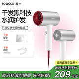 素士SOOCAS 电吹风机 便携负离子护发吹风筒吹风机大功率家用无叶吹风机 送女友生日礼物 H5月光银