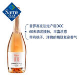 普罗赛克起泡桃红葡萄酒 750mL 750mL 1瓶