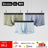 蕉内（Bananain）301P莫代尔内裤男士棉裆10A抗菌透气运动四角红色本命马年四季3件 [网眼]洗石蓝+雾蓝+海草绿 3条 3XL