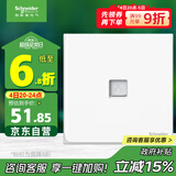 施耐德电气 单联电脑插座 86型暗装超五类网络网线信息插座 皓呈 奶油白色