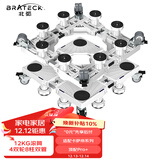 Brateck北弧 洗衣机底座 冰箱底座架 洗衣机支架滚筒洗衣机托架移动架垫高架子海尔小天鹅西门子美的WM12D