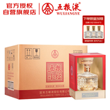 五粮液 五粮小坛 浓香型白酒 52度 500mL*6 原箱