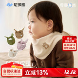 尼多熊宝宝围巾儿童围脖秋冬保暖男女宝宝三角巾防风婴儿小月龄脖套