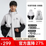 骆驼户外夹棉冲锋衣硬壳防水外套男2024新款防雨进藏登山服女