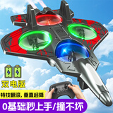 卡卡曼儿童玩具遥控飞机儿童6岁12岁男孩生日礼物泡沫耐摔无人机战斗机 甄选红【耐摔耐撞-双电-礼盒装】 3-6-12岁小学生遥控电动飞机玩具圣诞节元旦新年礼物