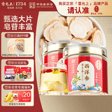 雷允上加拿大进口特级西洋参片100g*2约2-3cm正宗花旗参片