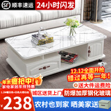 壹品帆诚【24小时闪发】茶几客厅简约茶几电视柜组合套装客厅茶几 1.2M暖白色+白色大理石纹玻璃 钢化玻璃桌面