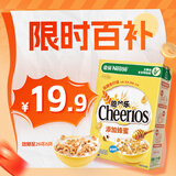 雀巢（Nestle）进口蜂蜜脆谷乐儿童300g谷物脆儿童营养麦片即食非油炸全谷物
