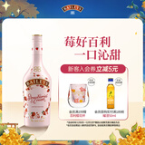 百利（Baileys）甜酒奶油草莓味 力娇酒利口酒 奶酒 洋酒 700ml 