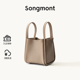 Songmont中号菜篮子系列女设计师款头层牛皮大容量通勤手提包 奶杏色 帆布内胆 现货